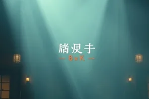 《木棉与铁轨》封面，木棉花树下延伸的老铁轨