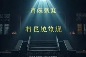 《候鸟不再南飞》封面，芦苇荡上空的一群候鸟剪影